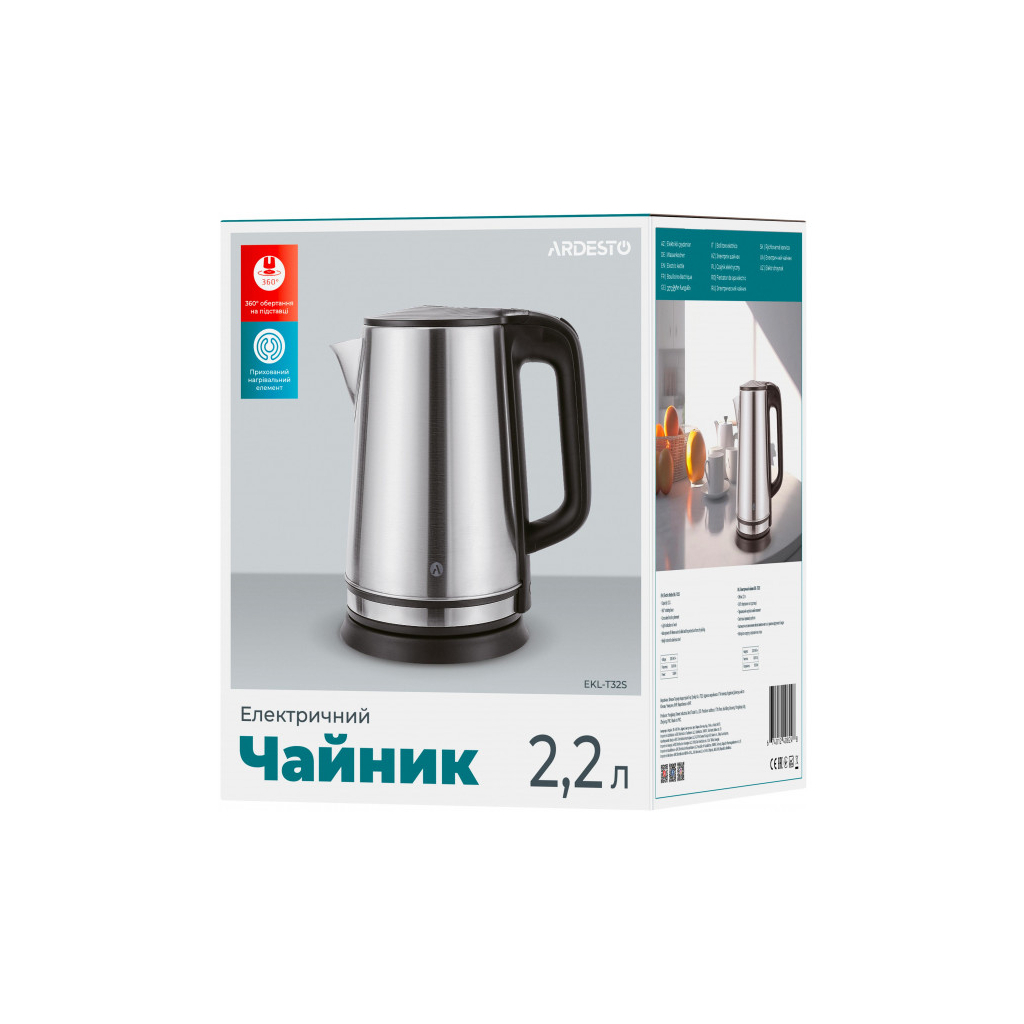 Електрочайник ARDESTO EKL-T32S