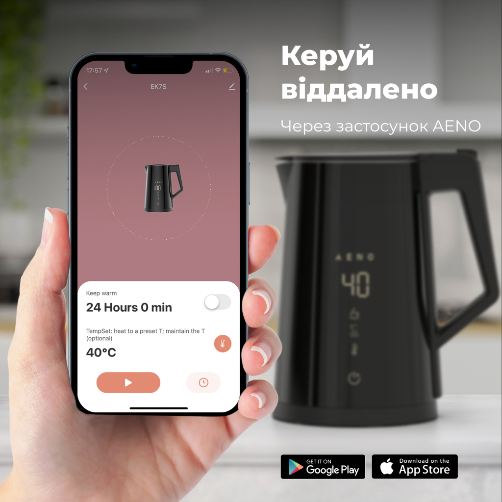 Електрочайник AENO AEK0007S