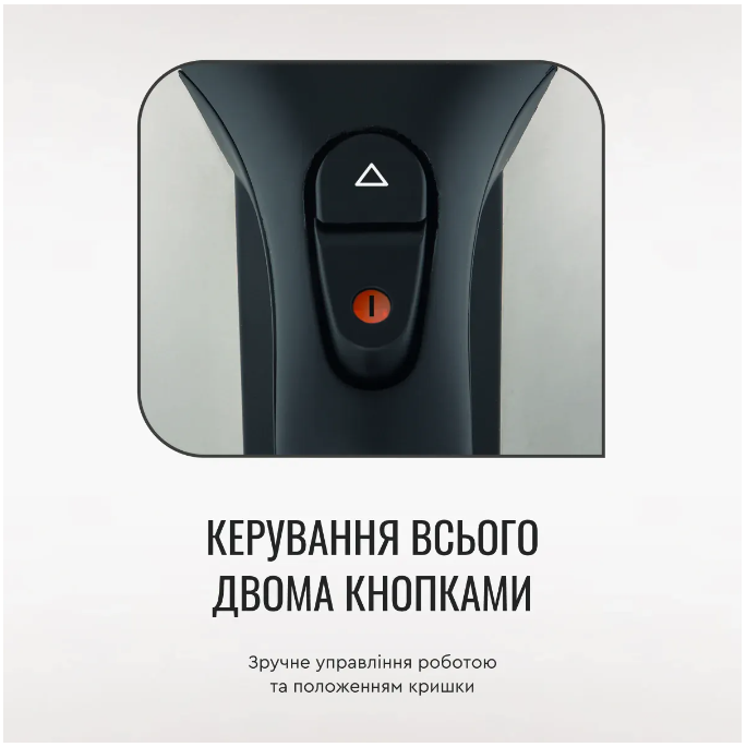 Електрочайник Tefal KI 170D