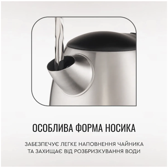 Електрочайник Tefal KI 170D