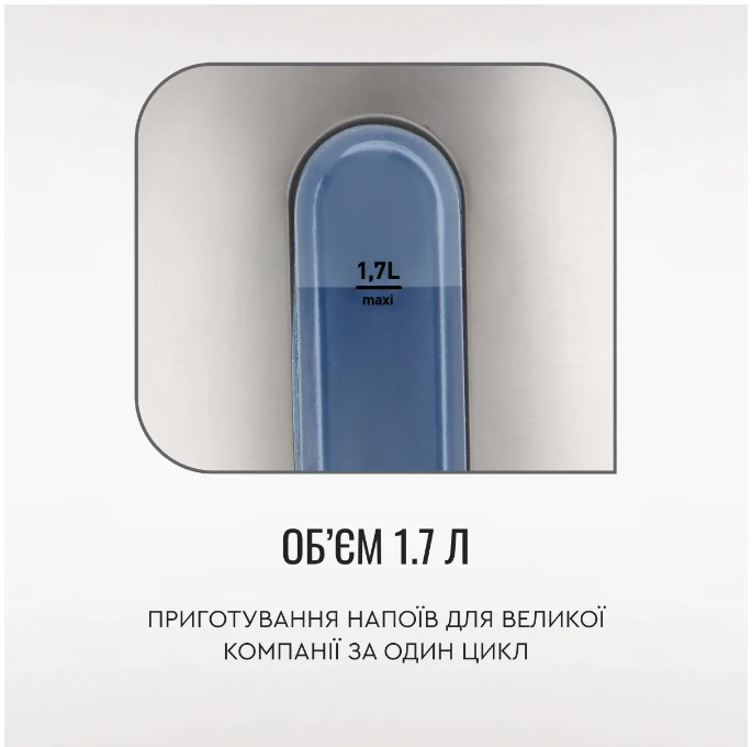 Електрочайник Tefal KI 170D