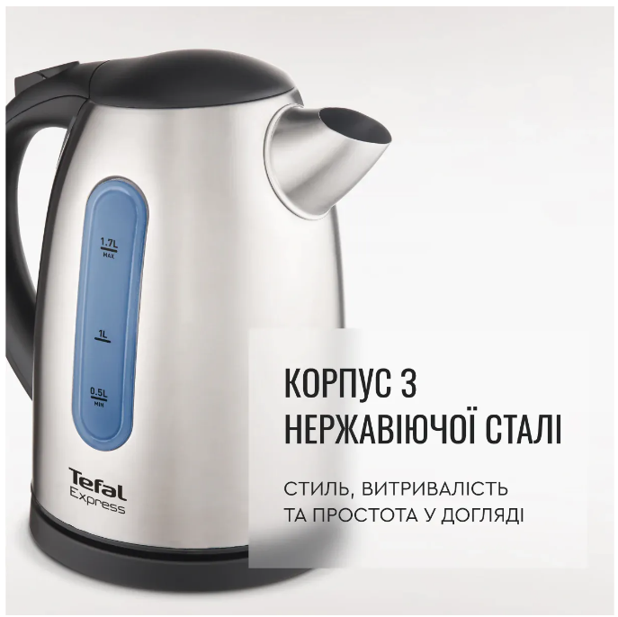 Електрочайник Tefal KI 170D