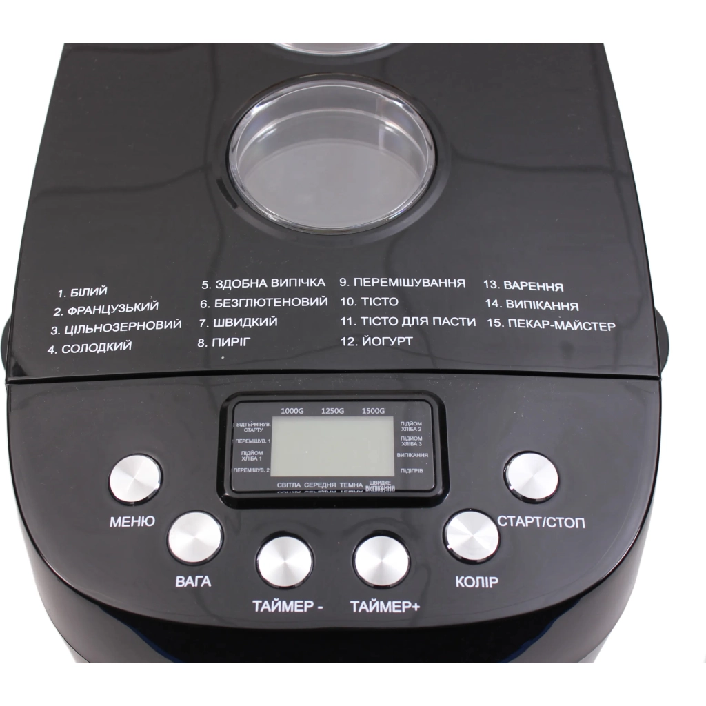 Хлібопічка PRIME Technics PBM 1528 B