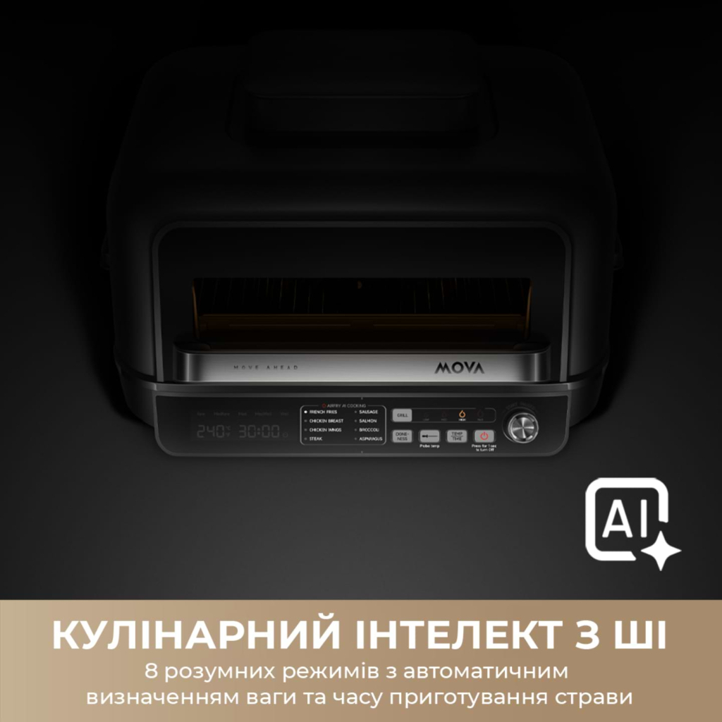 Електрогриль MOVA IG20 PRO Black (MOVA-IG20-PRO)