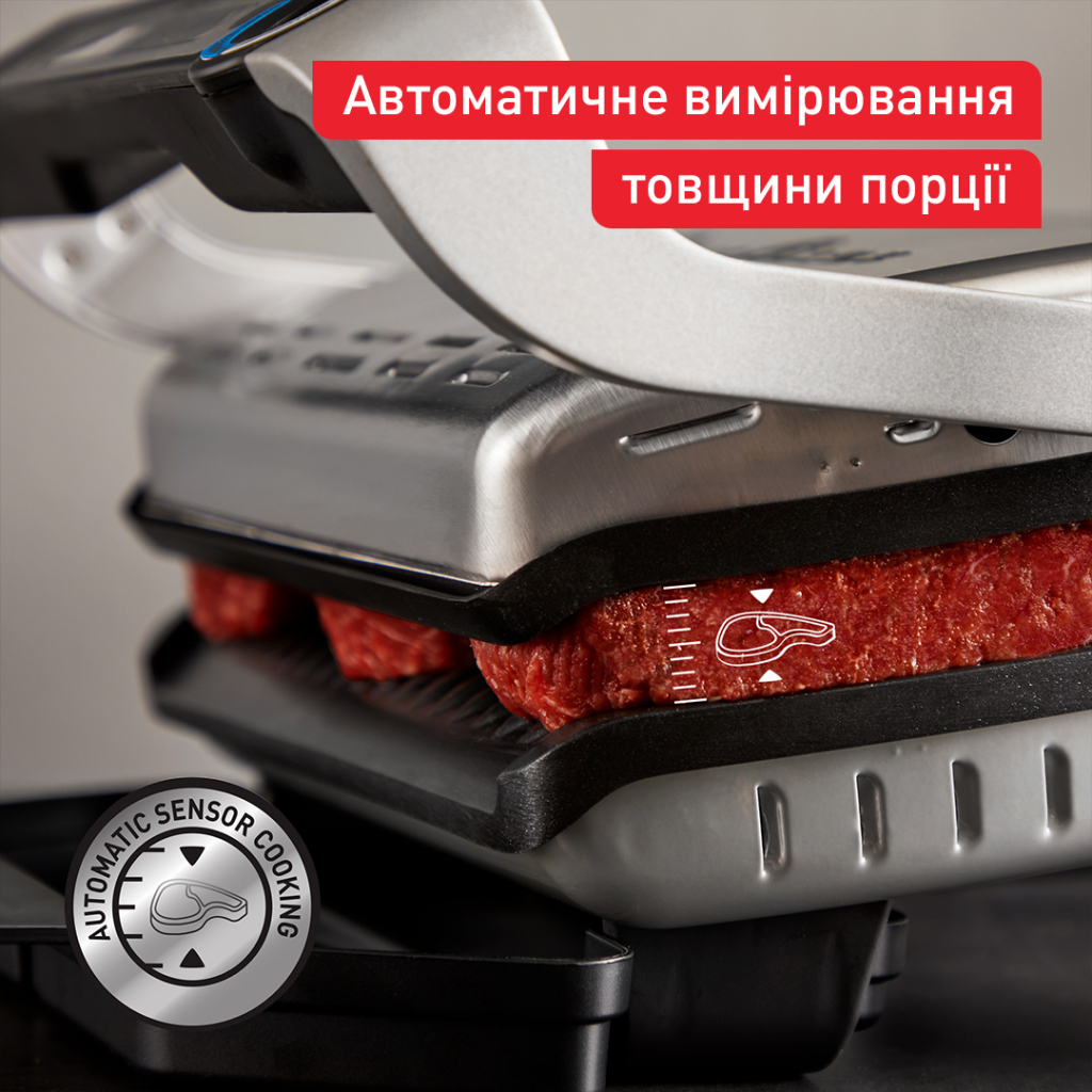 Електрогриль Tefal GC727D10