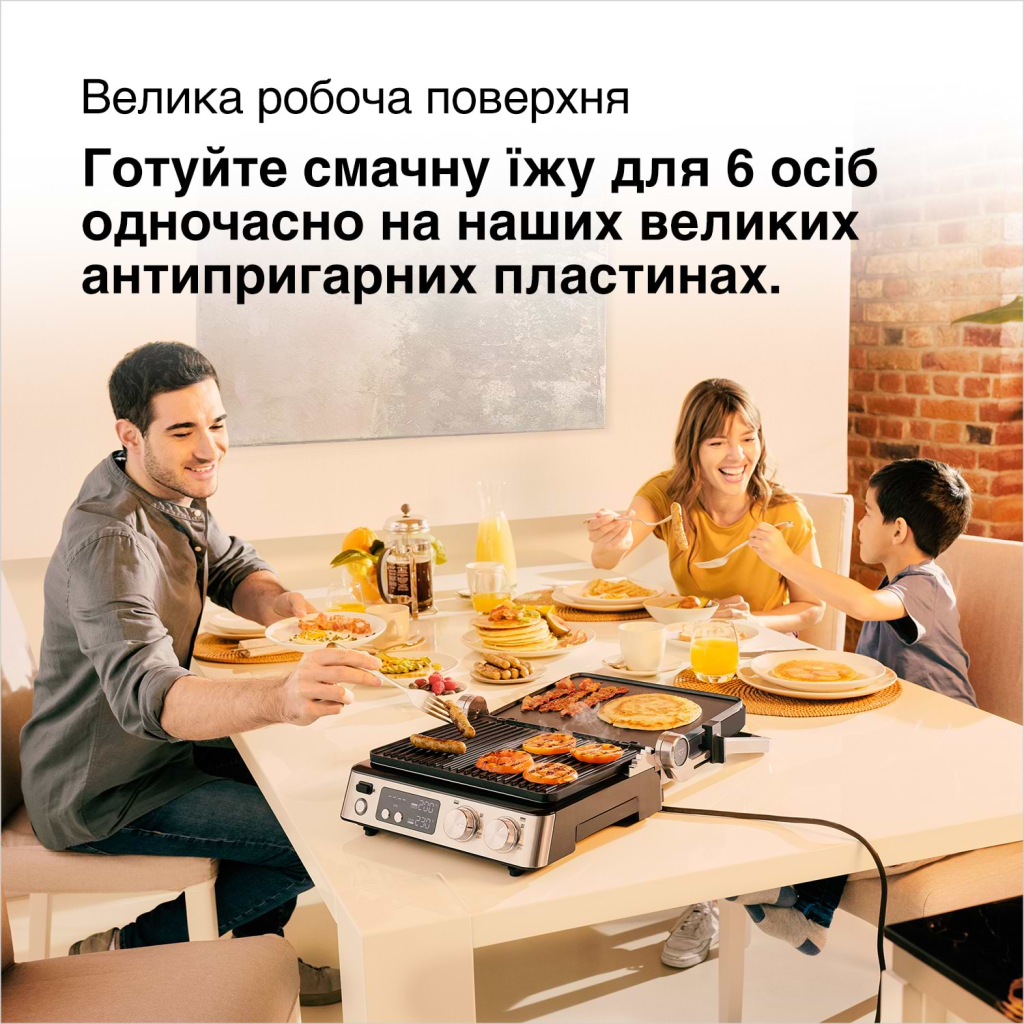 Електрогриль Braun CG 7040