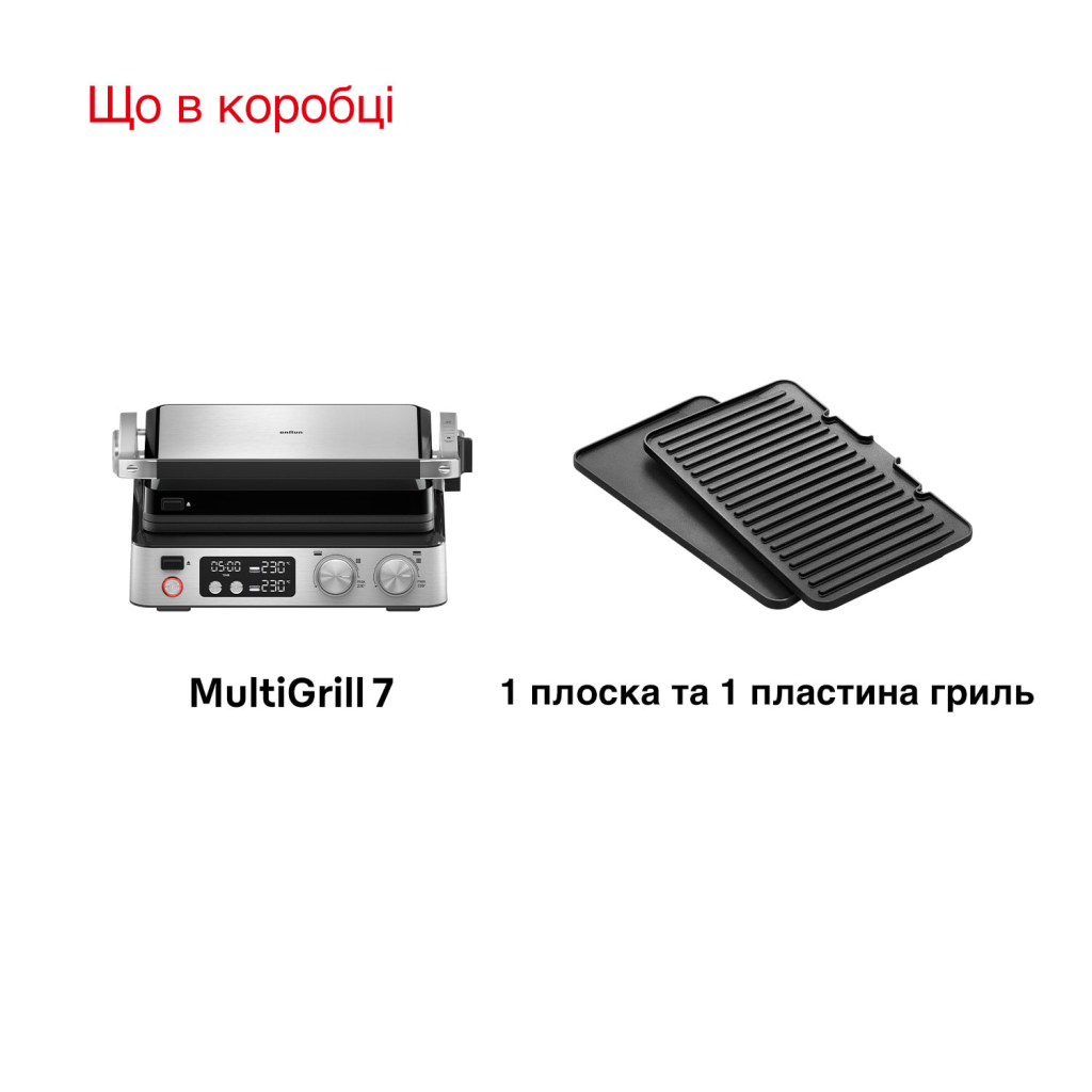 Електрогриль Braun CG 7040