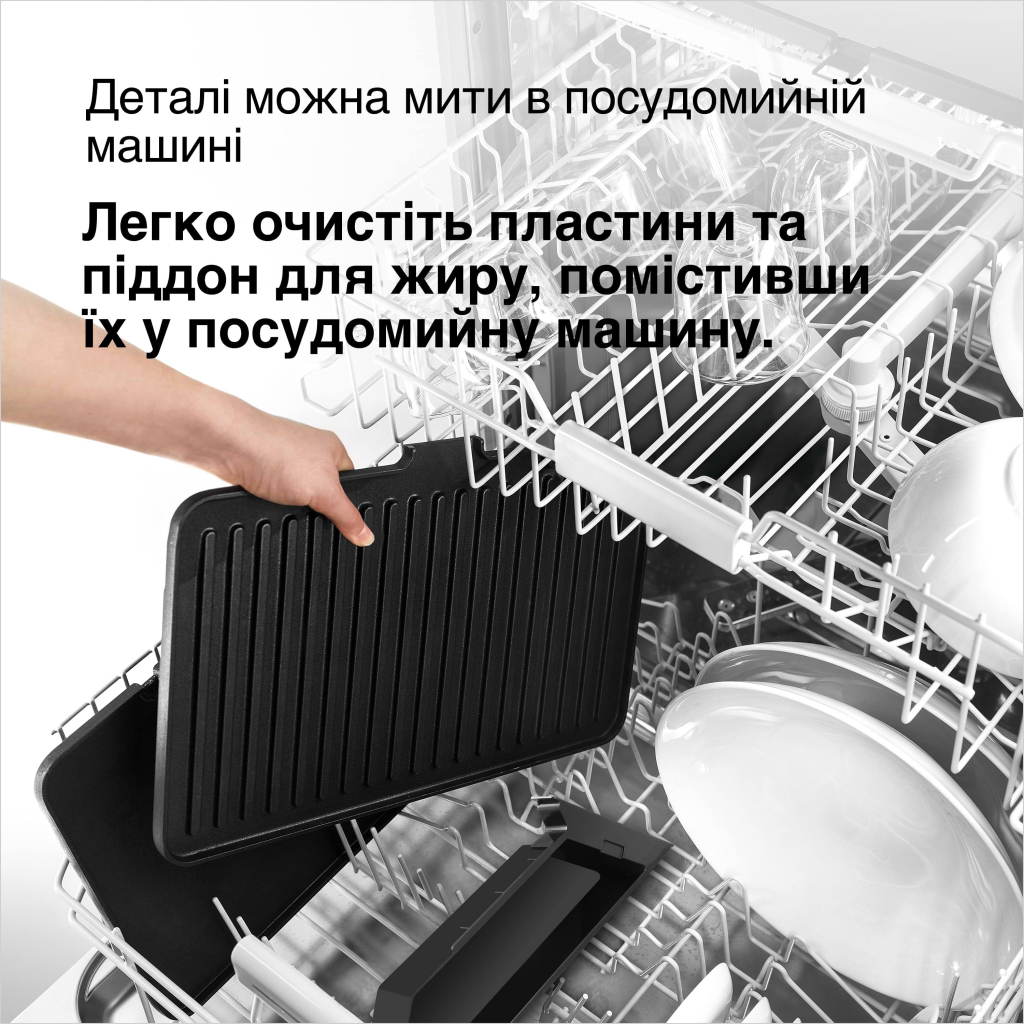 Електрогриль Braun CG 7044