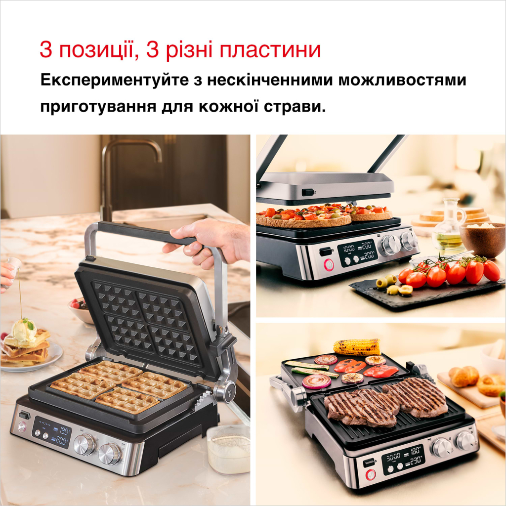 Електрогриль Braun CG 7044