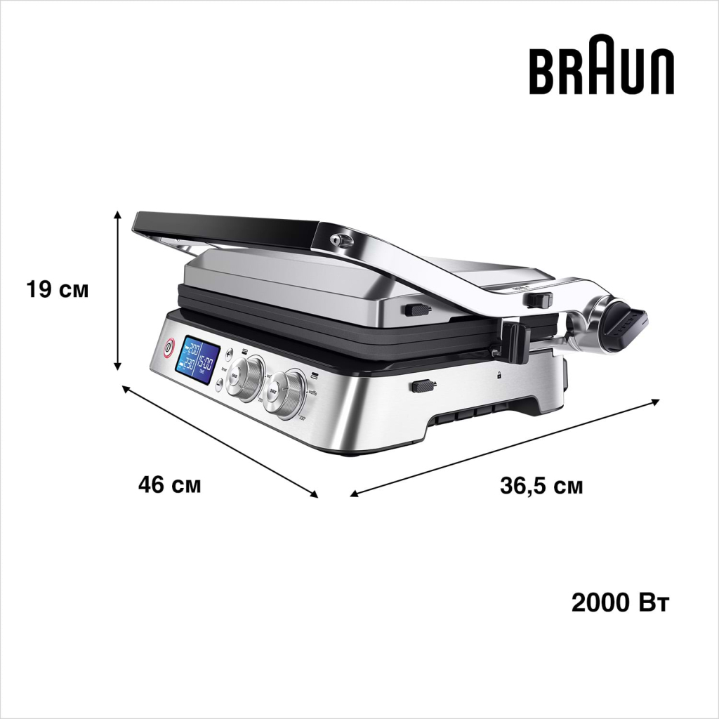 Електрогриль Braun CG 9047