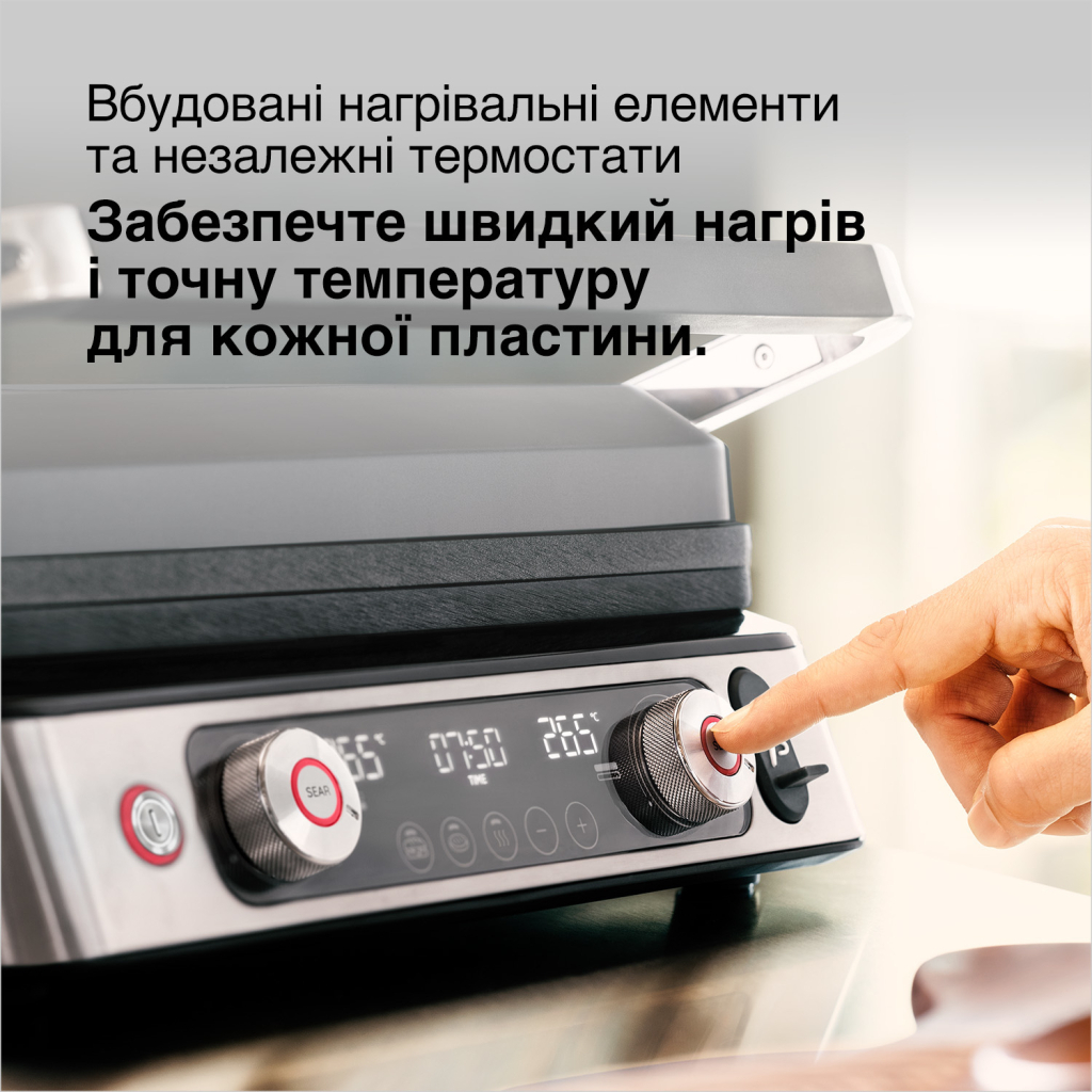 Електрогриль Braun CG 9167