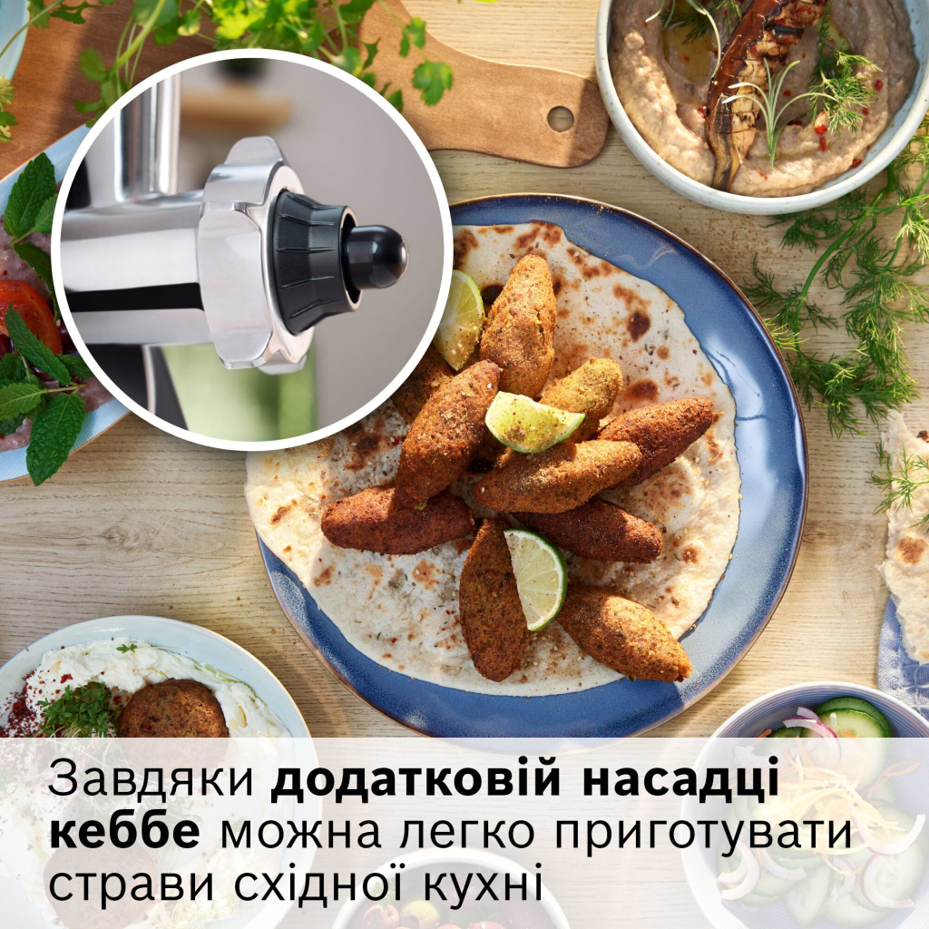 М'ясорубка Bosch MFWS440B