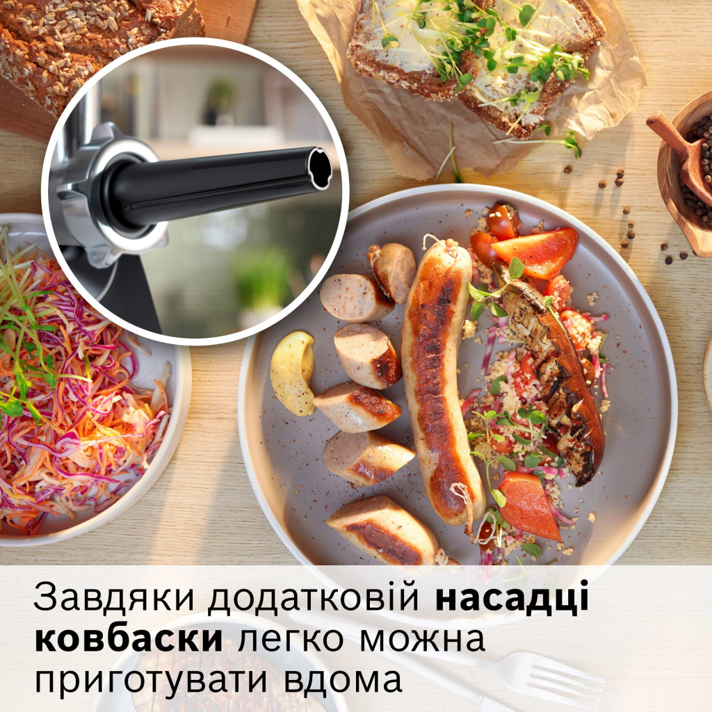 М'ясорубка Bosch MFWS440B