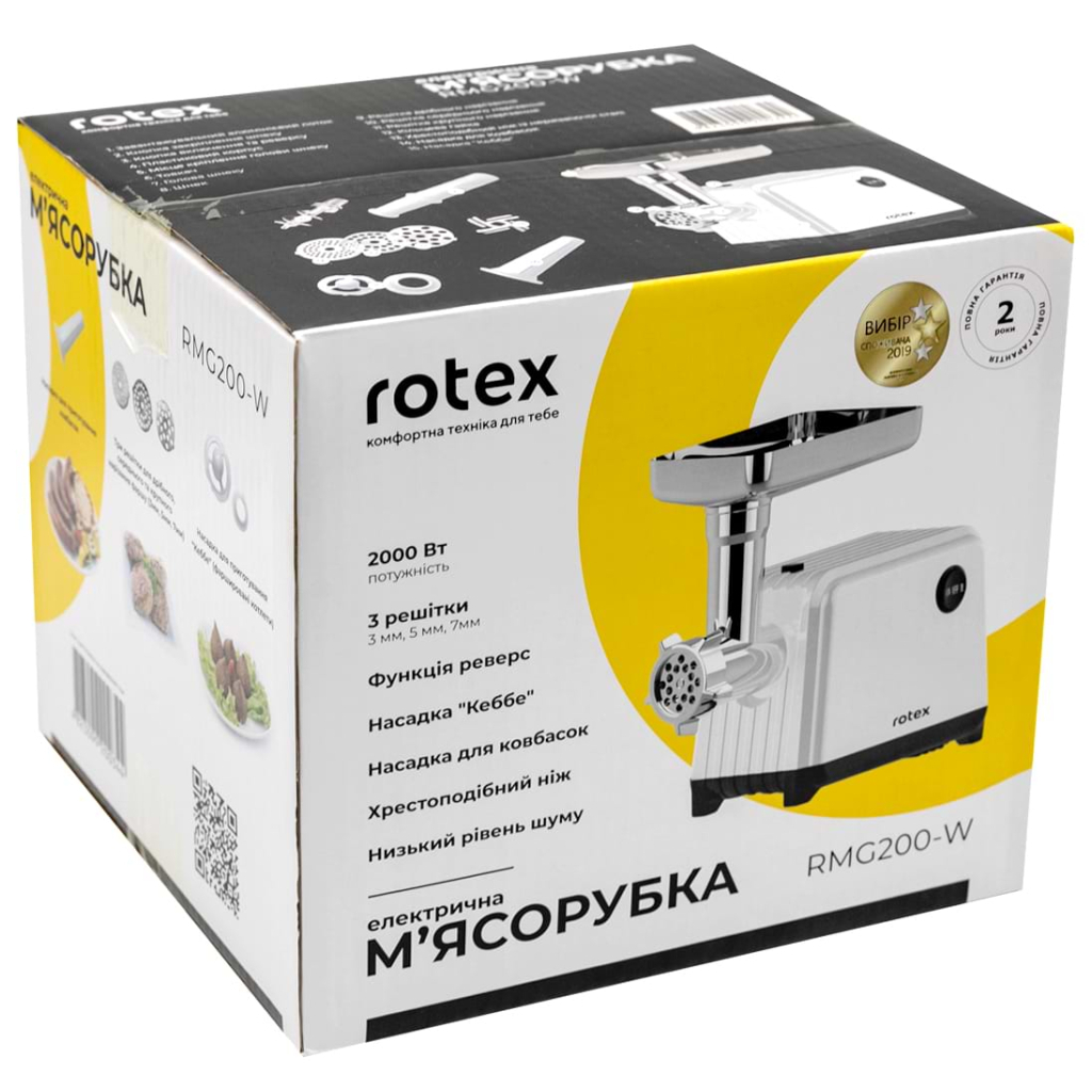 М'ясорубка Rotex RMG200-W