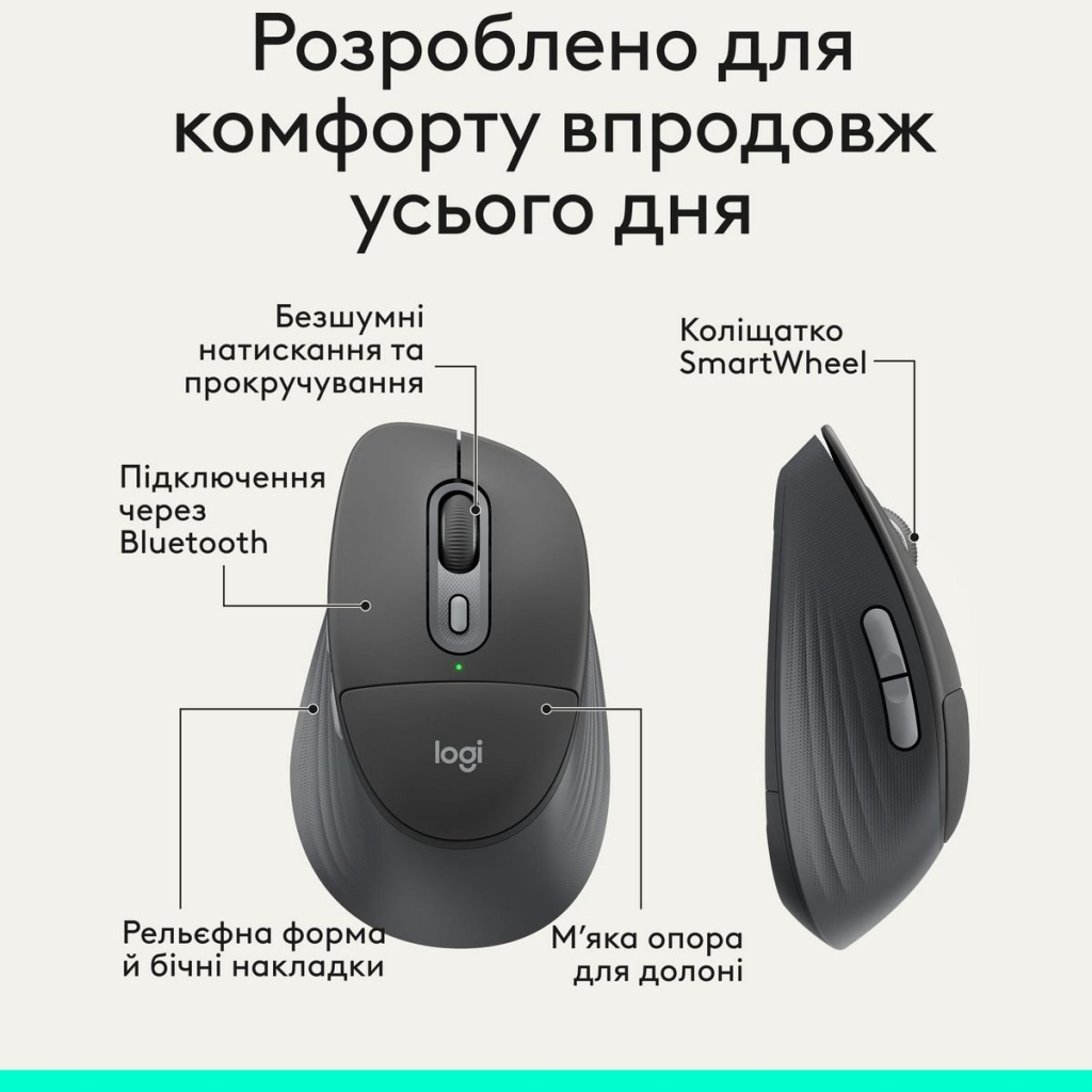 Мишка Logitech Signature Comfort Plus M850L Wireless/Bluetooth/USB-C for Business Graphite (910-007704)