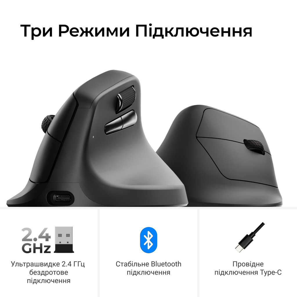 Мишка Keychron M5 Wireless/Bluetooth/USB Black (M5-A23)