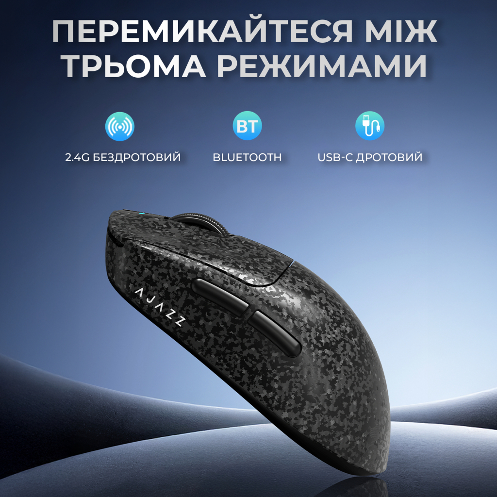 Мишка Ajazz AJ199 MAX Carbon fiber Wireless/Bluetooth/USB Black (AJ199-MAX-B)