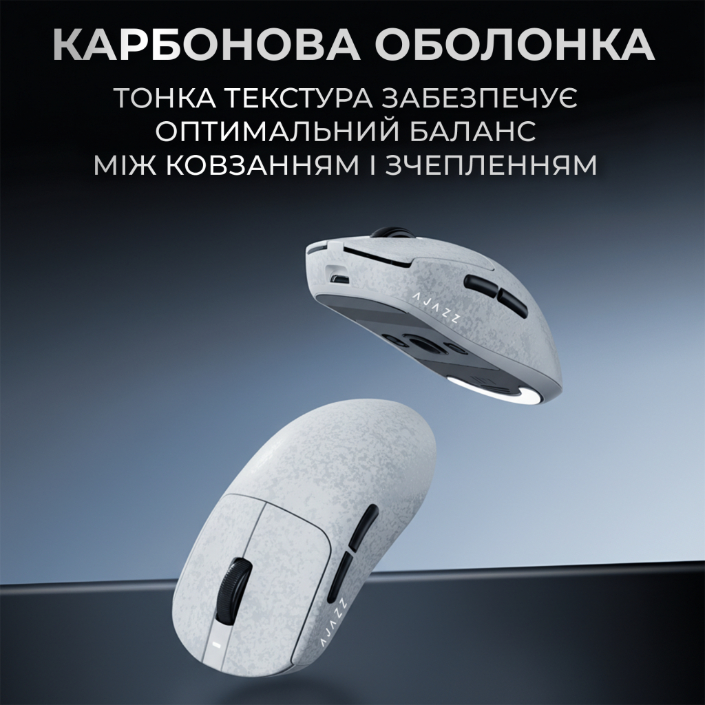 Мишка Ajazz AJ199 MAX Carbon fiber Wireless/Bluetooth/USB White (AJ199-MAX-W)