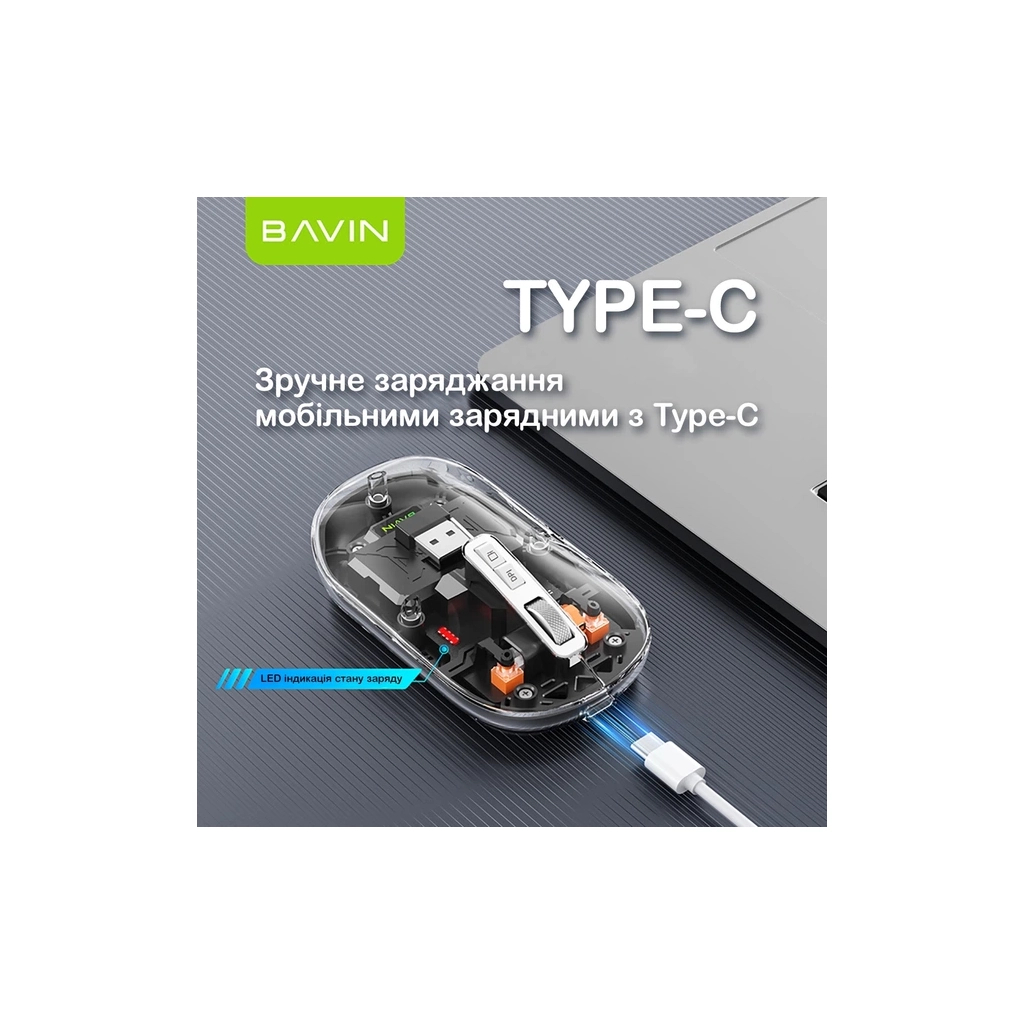 Мишка BAVIN G-K-993 Wireless/Bluetooth Black (G-K-993-BK)