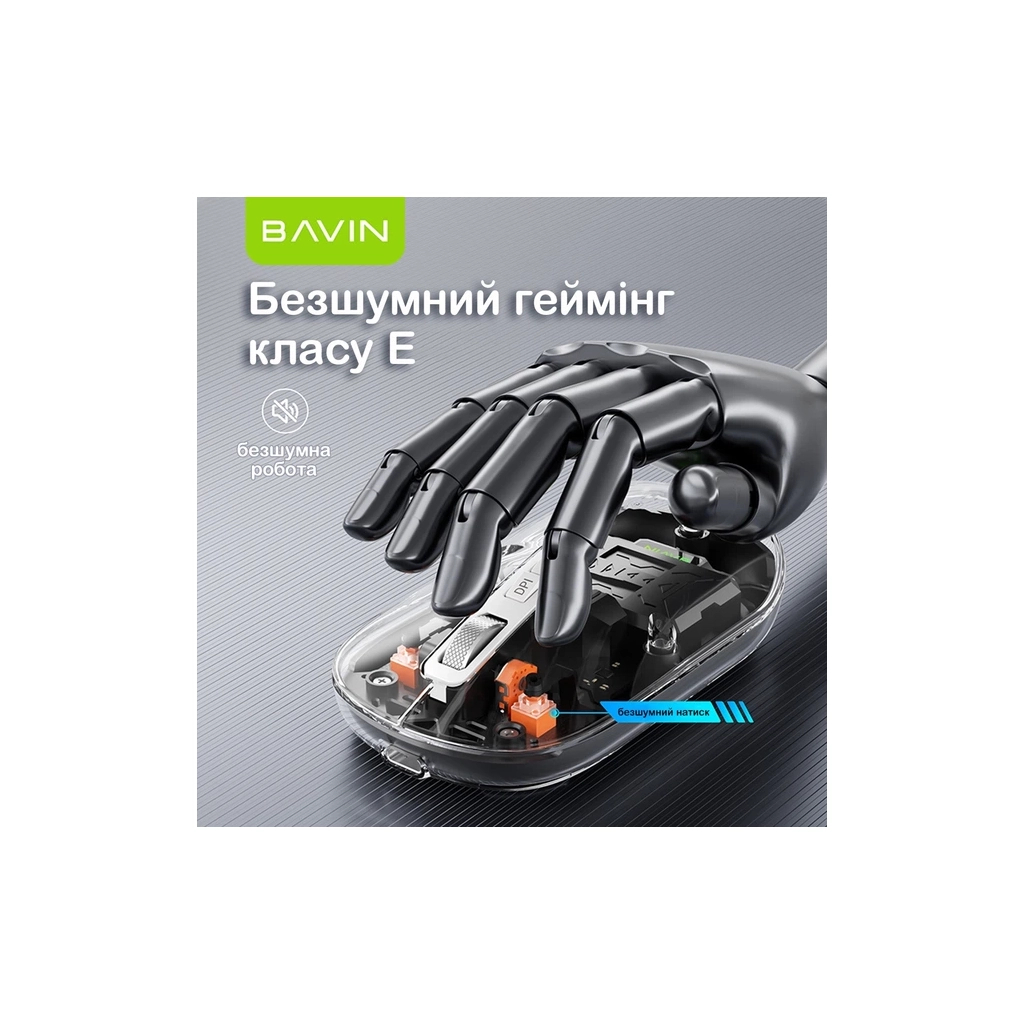 Мишка BAVIN G-K-993 Wireless/Bluetooth Black (G-K-993-BK)