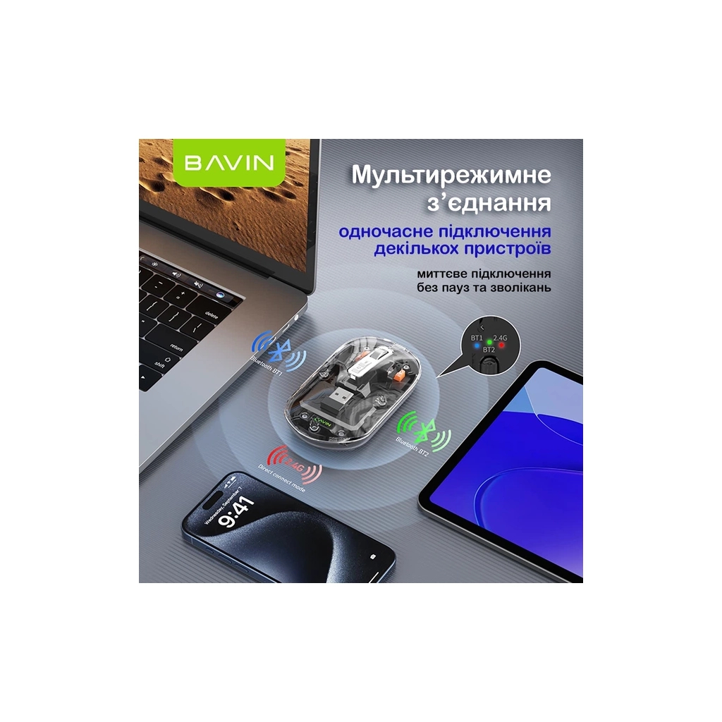 Мишка BAVIN G-K-993 Wireless/Bluetooth Black (G-K-993-BK)