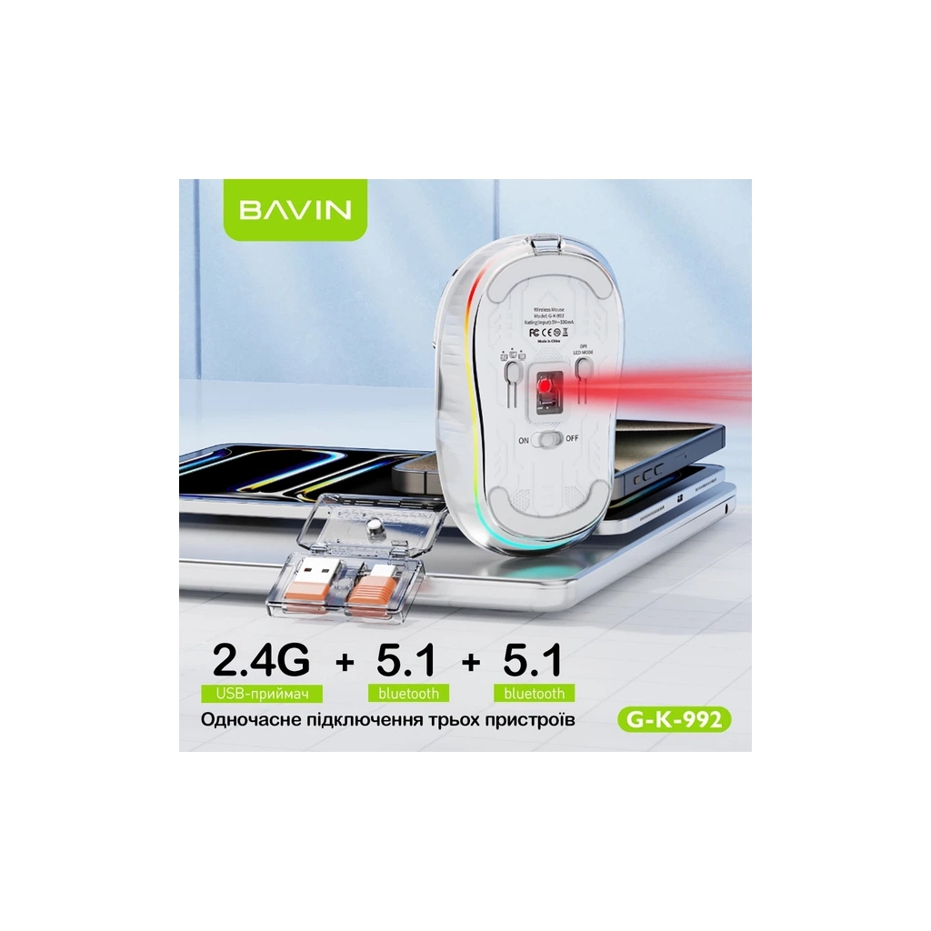 Мишка BAVIN G-K-992 RGB Wireless/Bluetooth White (G-K-992-WH)