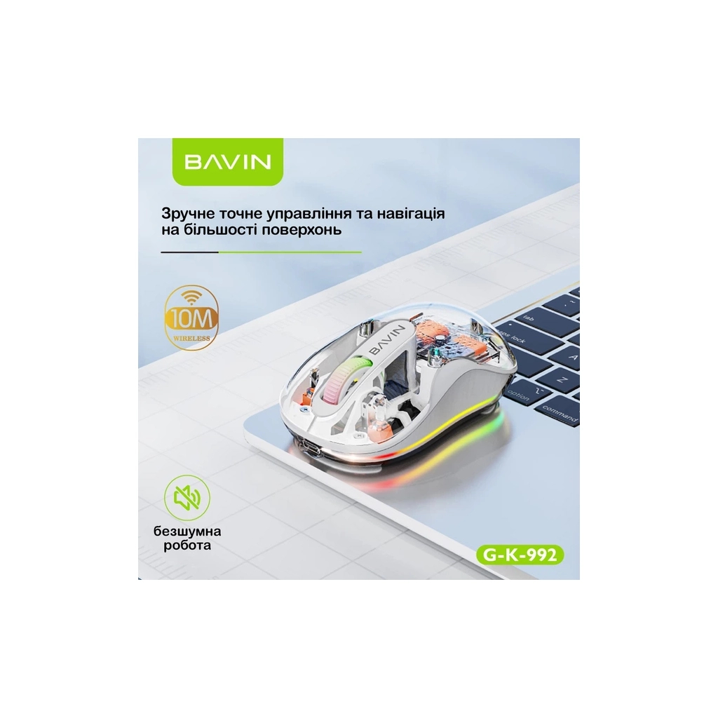 Мишка BAVIN G-K-992 RGB Wireless/Bluetooth White (G-K-992-WH)