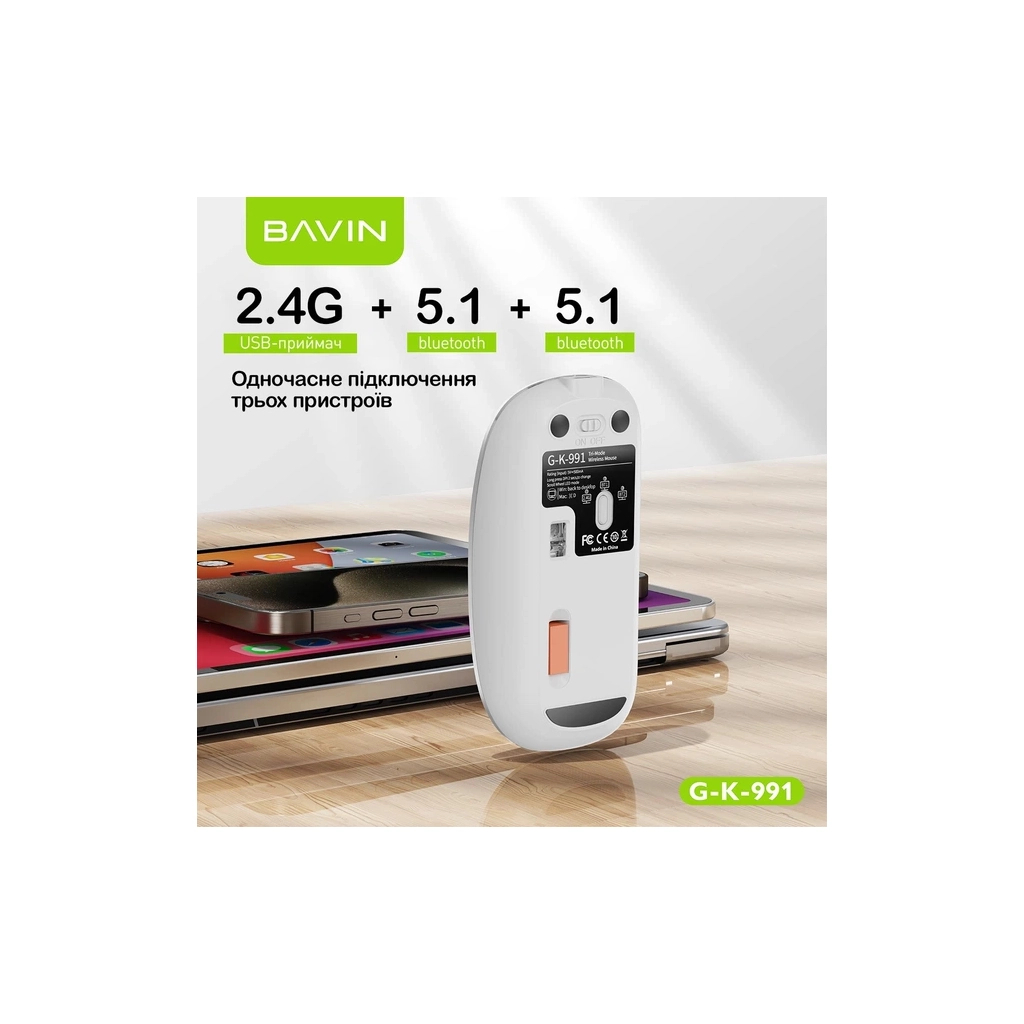Мишка BAVIN G-K-991 RGB Wireless/Bluetooth Silver (G-K-991-SV)