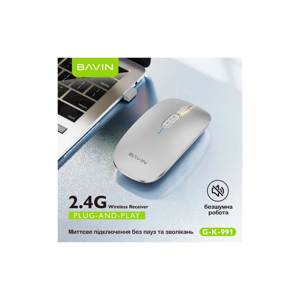 Мишка BAVIN G-K-991 RGB Wireless/Bluetooth Silver (G-K-991-SV)