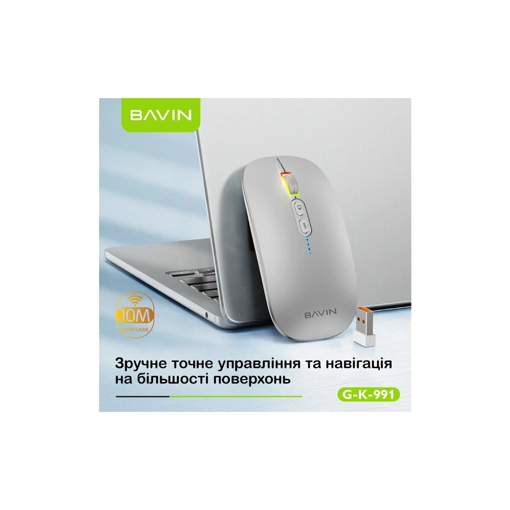 Мишка BAVIN G-K-991 RGB Wireless/Bluetooth Silver (G-K-991-SV)