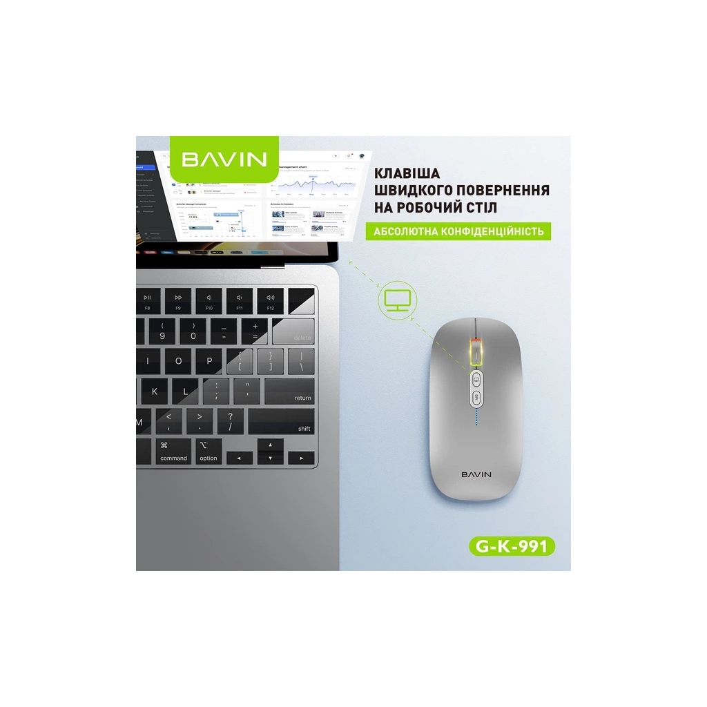 Мишка BAVIN G-K-991 RGB Wireless/Bluetooth Black (G-K-991-BK)
