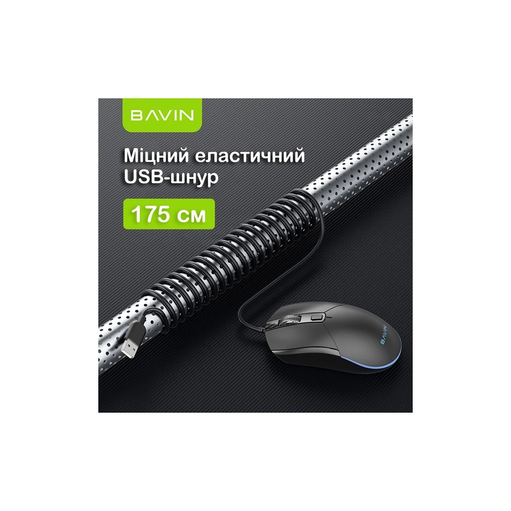 Мишка BAVIN G-K-995 RGB Optical USB DPI Black (G-K-995-BK)