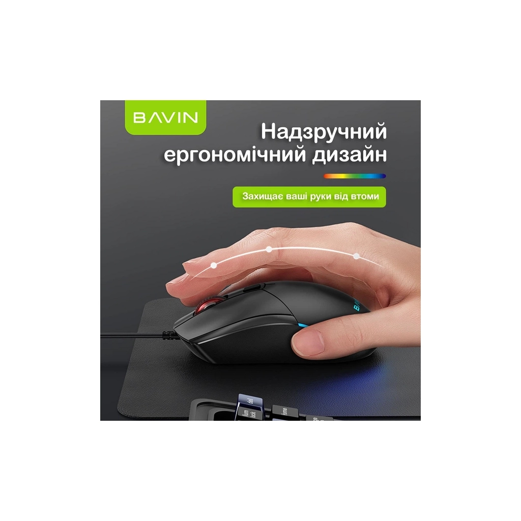 Мишка BAVIN G-K-995 RGB Optical USB DPI Black (G-K-995-BK)
