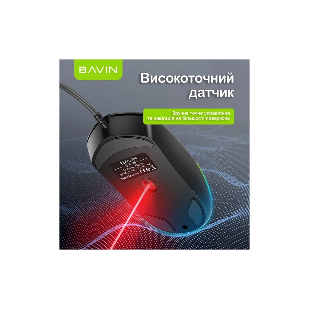 Мишка BAVIN G-K-995 RGB Optical USB DPI Black (G-K-995-BK)