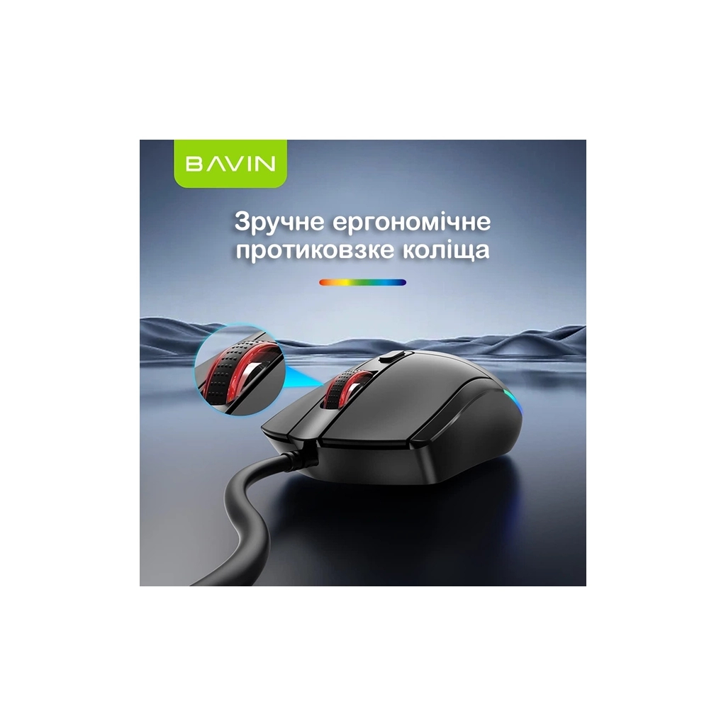Мишка BAVIN G-K-995 RGB Optical USB DPI Black (G-K-995-BK)