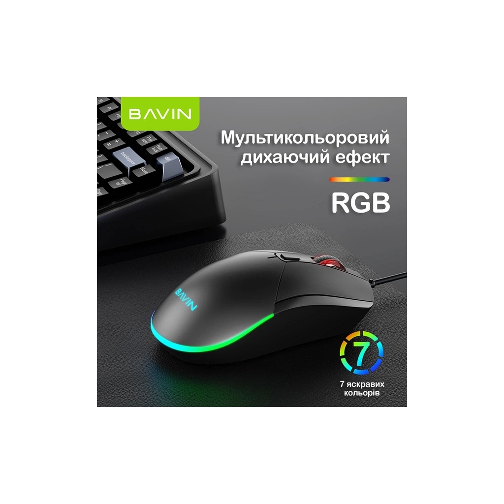 Мишка BAVIN G-K-995 RGB Optical USB DPI Black (G-K-995-BK)