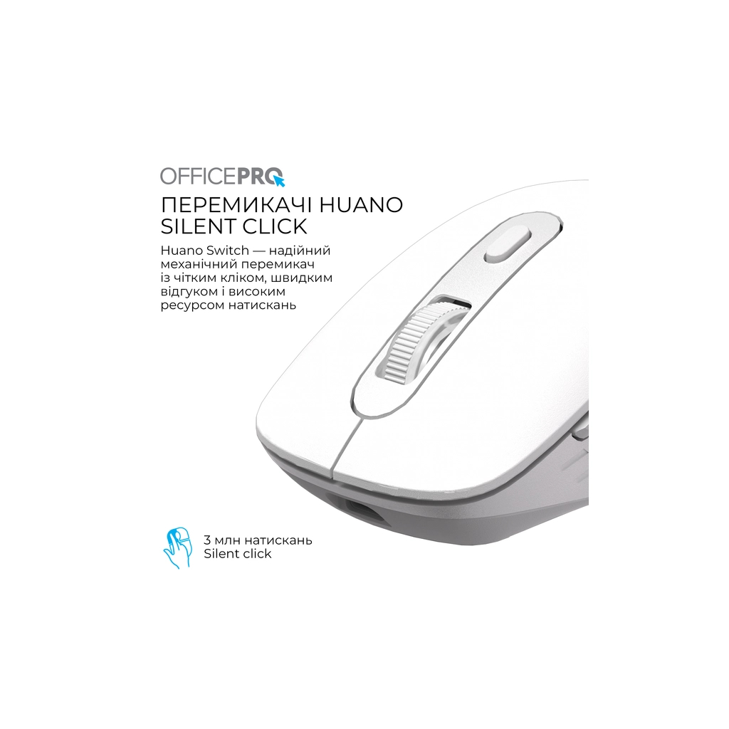 Мишка OfficePro M265W Wireless/Bluetooth Silent Click White (M265W)
