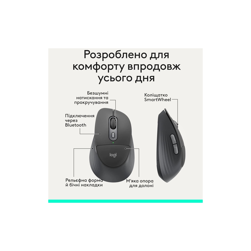 Мишка Logitech Signature Comfort Plus M850L Wireless/USB-C Graphite (910-007715)