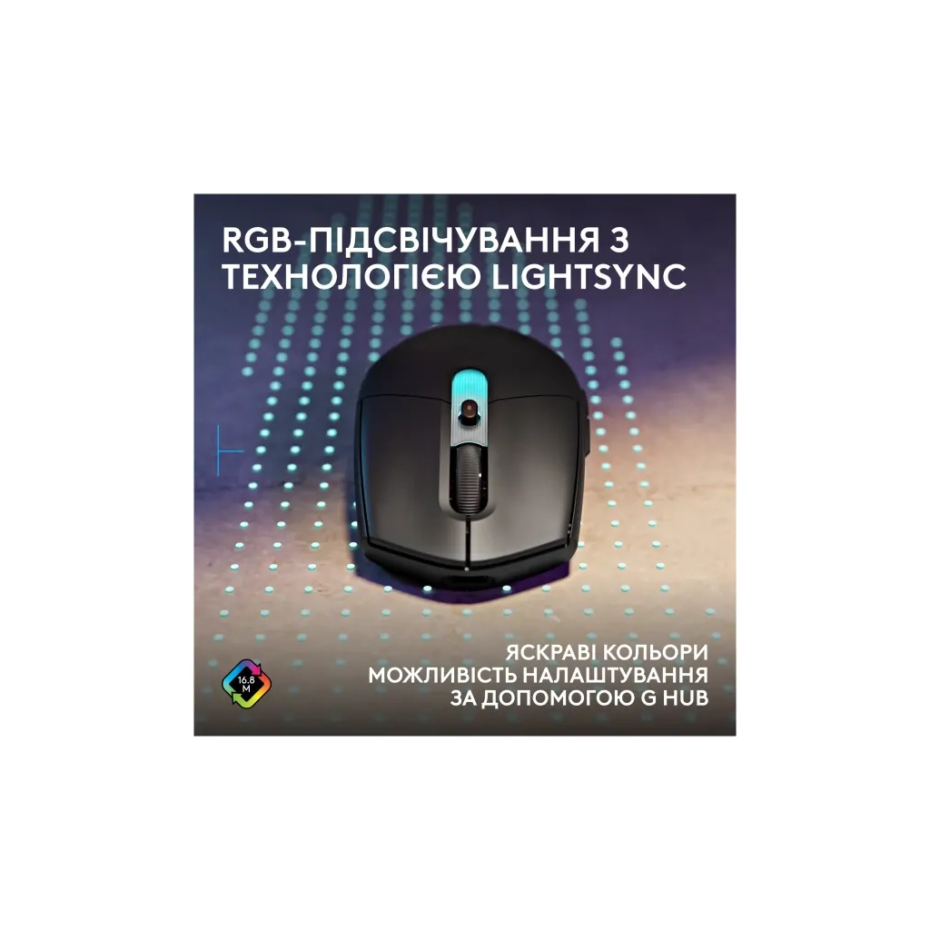 Мишка Logitech G305 X Superlight Wireless Black (910-007739)