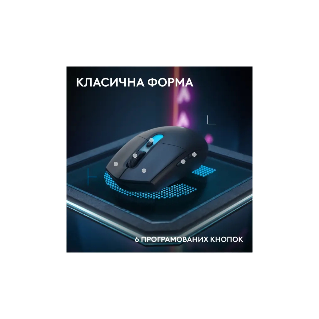 Мишка Logitech G305 X Superlight Wireless Black (910-007739)