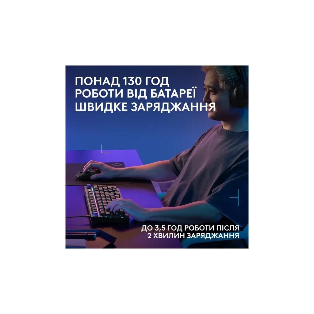 Мишка Logitech G305 X Superlight Wireless Black (910-007739)