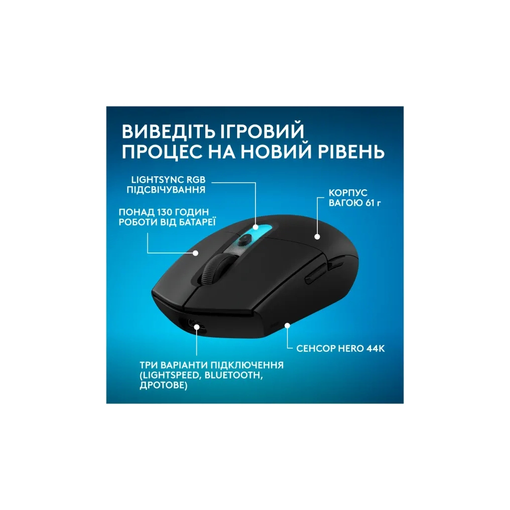 Мишка Logitech G305 X Superlight Wireless Black (910-007739)