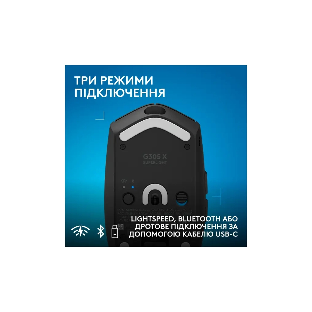 Мишка Logitech G305 X Superlight Wireless Black (910-007739)