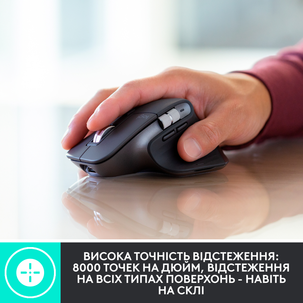 Мишка Logitech MX Master 3S Performance for Business Wireless/Bluetooth + Mouse Pad Studio Series Graphite (MX910-006582)