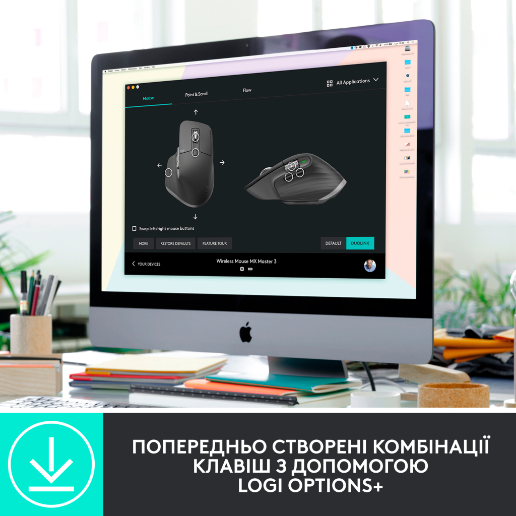 Мишка Logitech MX Master 3S Performance for Business Wireless/Bluetooth + Mouse Pad Studio Series Graphite (MX910-006582)