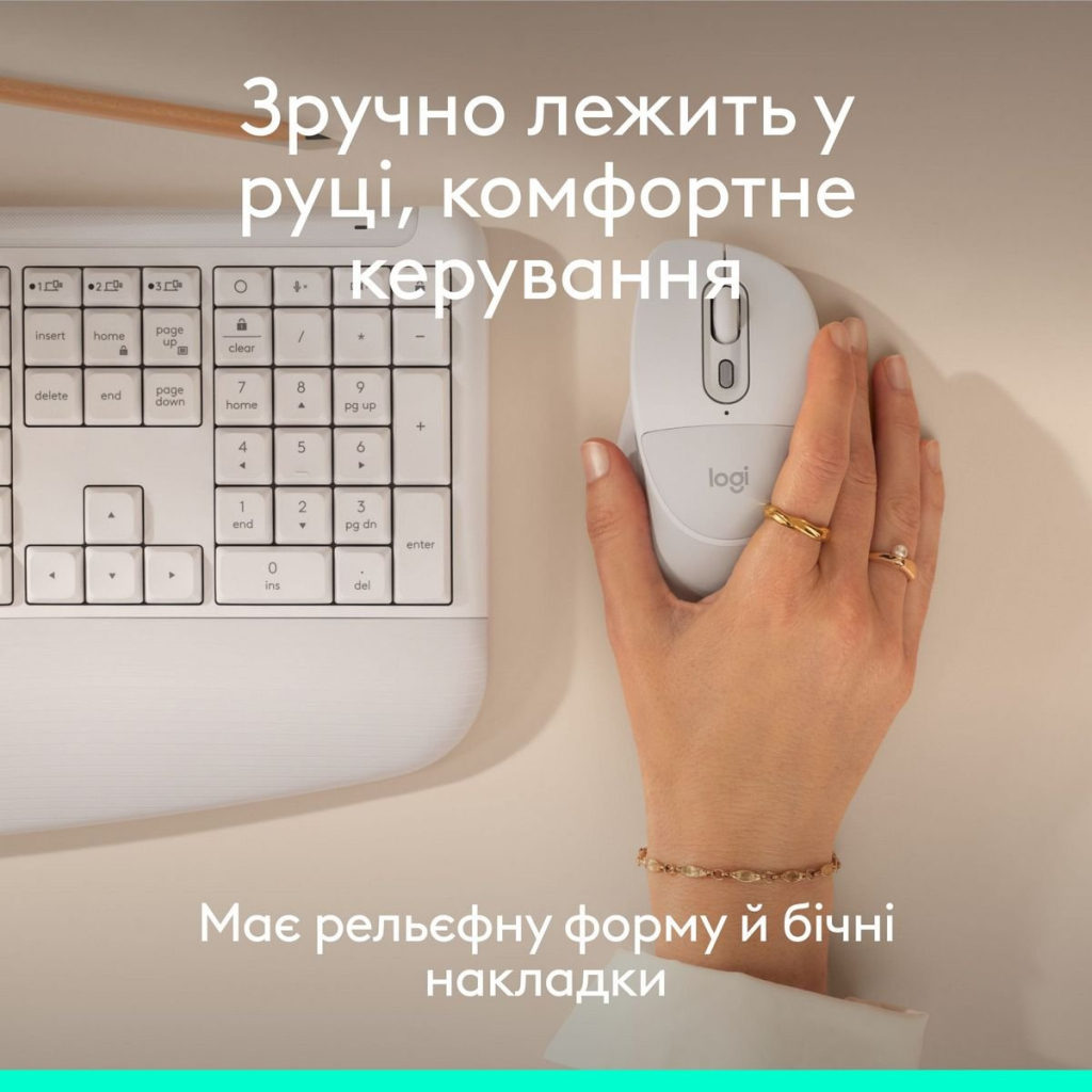 Мишка Logitech Signature Comfort Plus M850L Wireless/USB-C Off-White (910-007716)