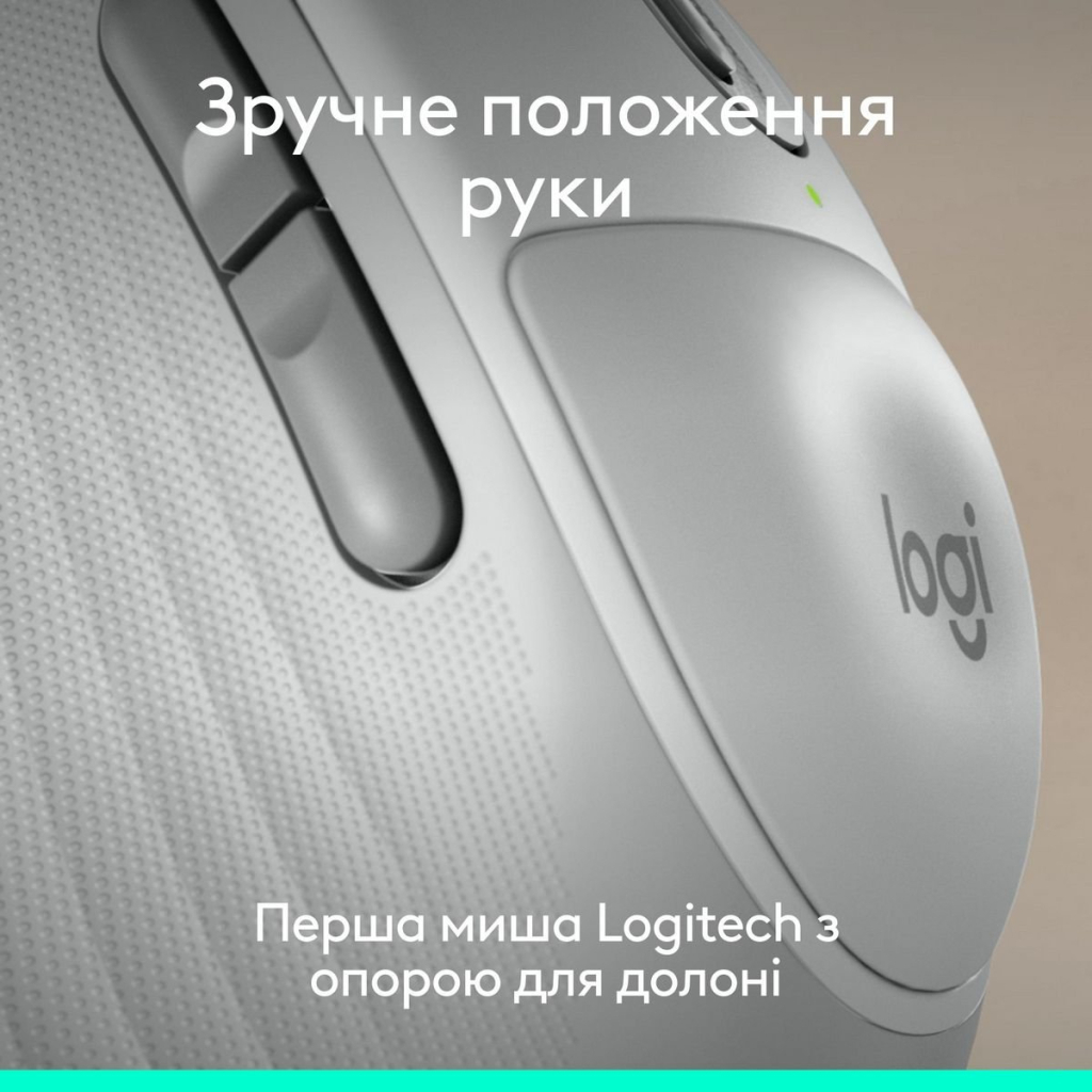 Мишка Logitech Signature Comfort Plus M850L Wireless/USB-C Off-White (910-007716)
