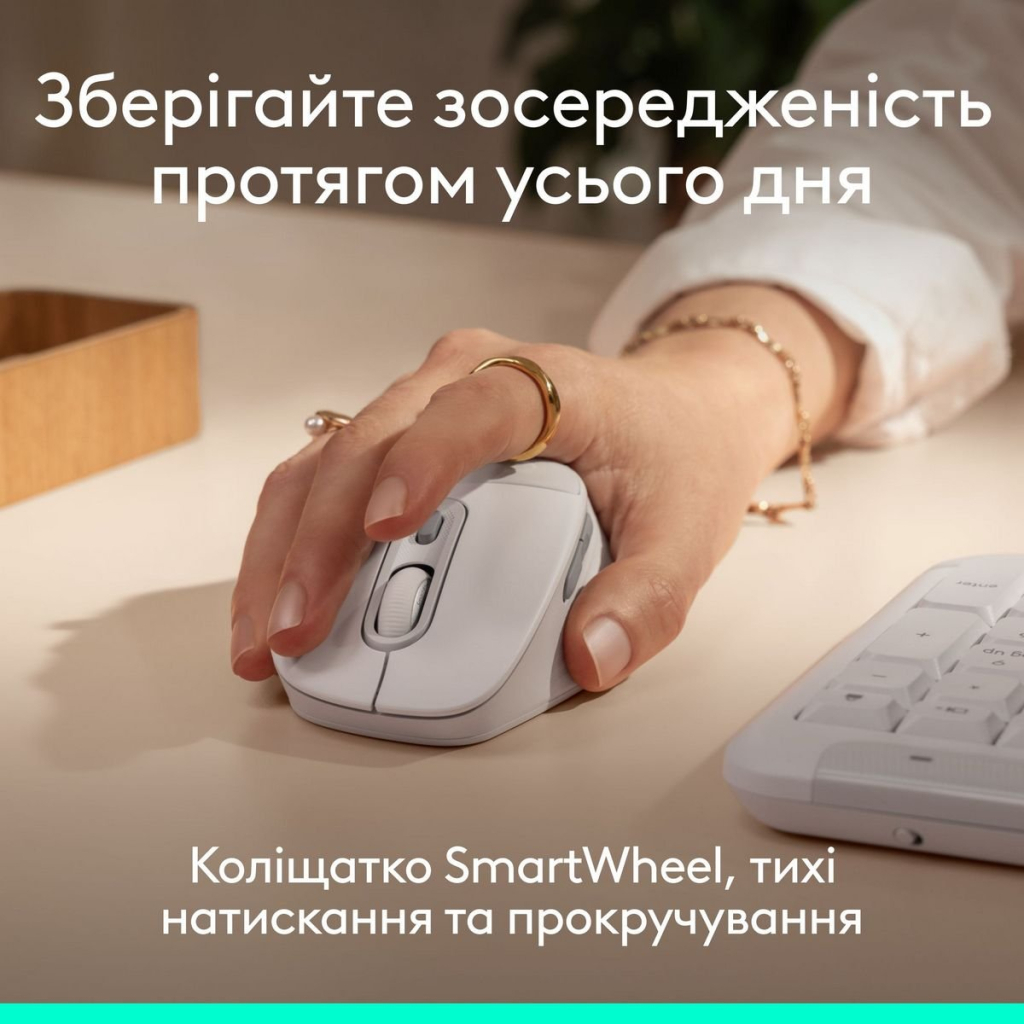 Мишка Logitech Signature Comfort Plus M850L Wireless/USB-C Off-White (910-007716)