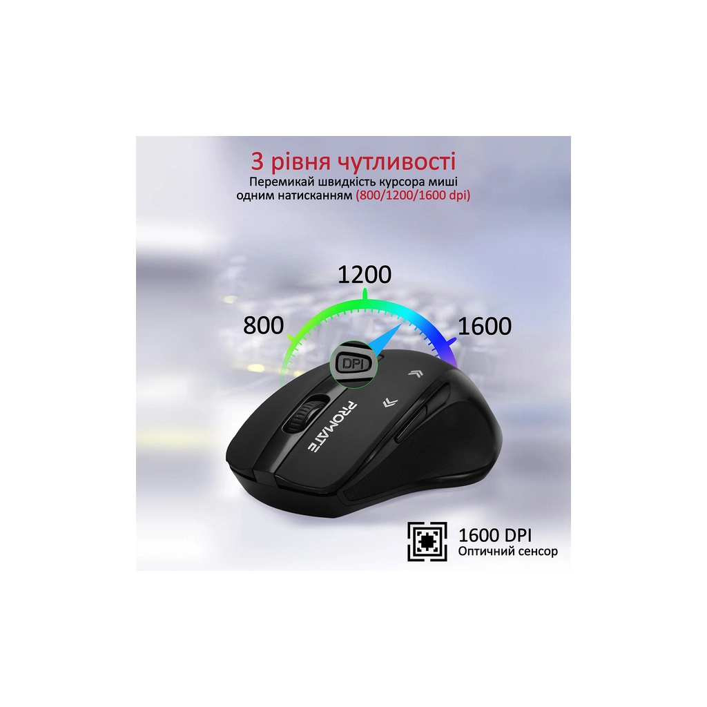 Мишка Promate Cursor Wireless Black (cursor.black)