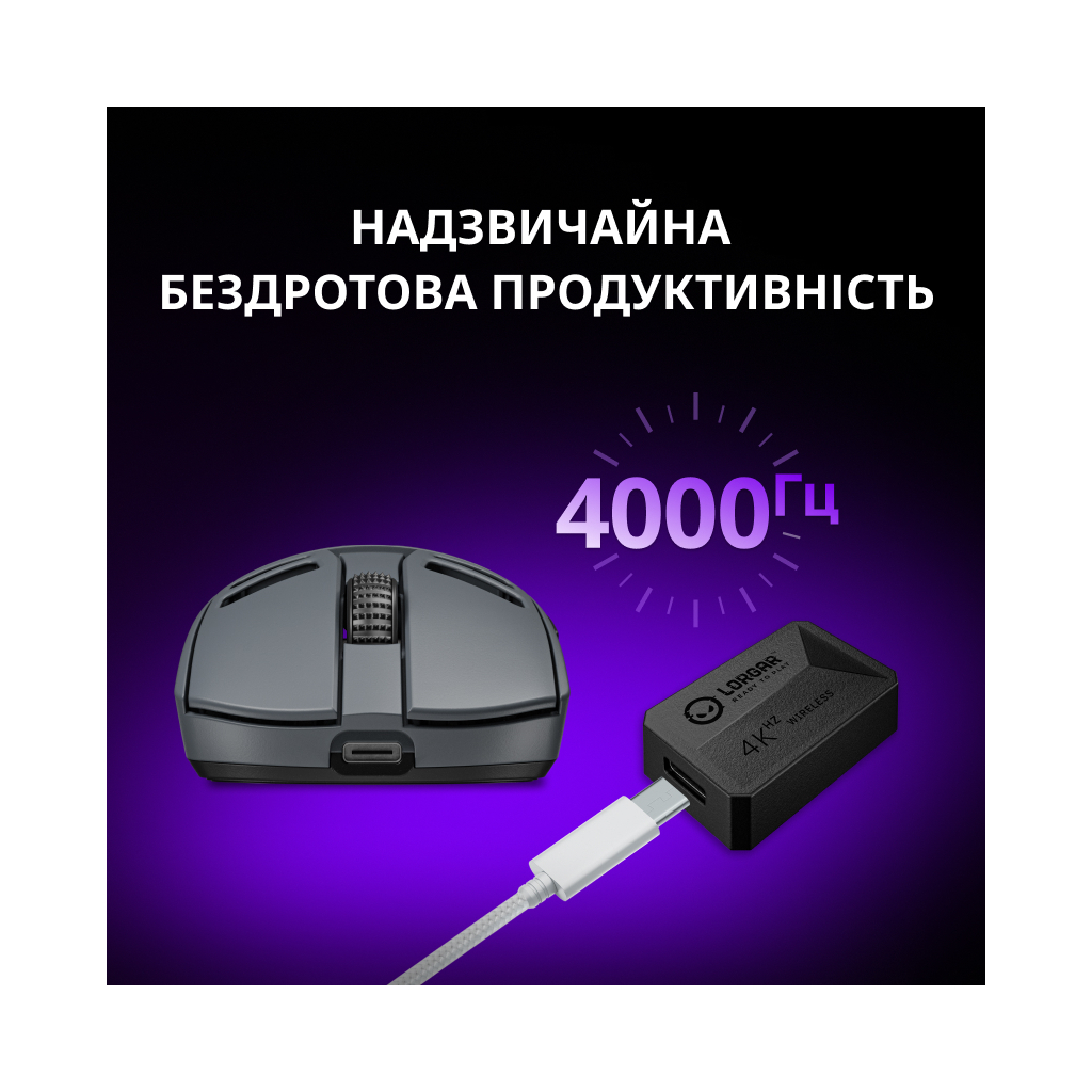 Мишка Lorgar Elite MSE90W Wireless/Bluetooth Dark Grey (LRG-MSE90W-DG)